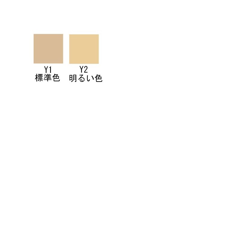 3R UV Powder Foundation SPF50 PA++++ 7g Powder Foundation Y2