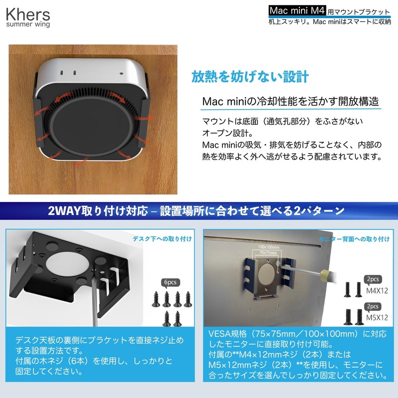 Khers mac mini m4 stand vesa mount mini pc
