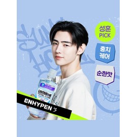 Listerine Total Care Cavity 750mlx5 / 리스테린 토탈케어 캐비티 750mlx5