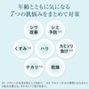LUCIDO (ルシード) 【医薬部外品】Medicinal Advanced Repair Skin Cream [Low Irritation Formula][Super