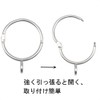 C.M. Shower Curtain Ring, Sliding Ring, Inner Diameter 2.0 inches