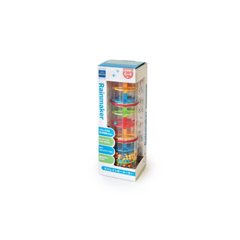 BorneLund RP200BR Halilit Mini Rainbow Maker, Approx. 6 Months and