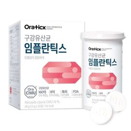 Oratics 오라틱스 임플란틱스 구강유산균 오라씨엠유 1박스 Oratics Implantics Oral Probiotics OraCMU 1 Box