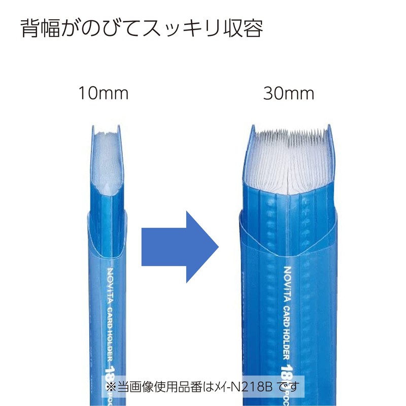 コクヨ ファイル カードホルダー ノビータ スリム 30枚 180名収容 黒 メイ-N118D