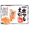 Okadaya Seika Shrimp Homare 4.6 oz (130 g) x 3