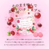 Healthy extract Bee Zin 桜の花エキス入りクランベリーチュアブル 女性のデリケートな部分のお悩みにアプローチ (3)