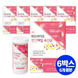 With Bio Comfortable Vaginal-derived Lactic Acid Bacteria Lactobacillus Rhamnosus Gasseri Zinc 6 Boxes 6 Months Supply / 위드바이오 편안해질 질유래 유산균 락토바실러스 람노서스 가세리 아연 6박스 6개월분