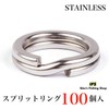 IKKO'S 100pcs Stainless Steel Split Rings Stainless Steel Metal Jig