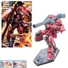 Bandai Hobby MS-06S Char's Zaku II Ver 2.0 Master Grade
