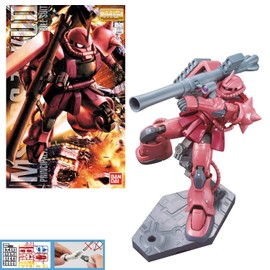 Bandai Hobby MS-06S Char's Zaku II Ver 2.0 Master Grade Action Figure