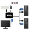 エレコム USB⇔USBパソコン切替器 KVM-KUSN
