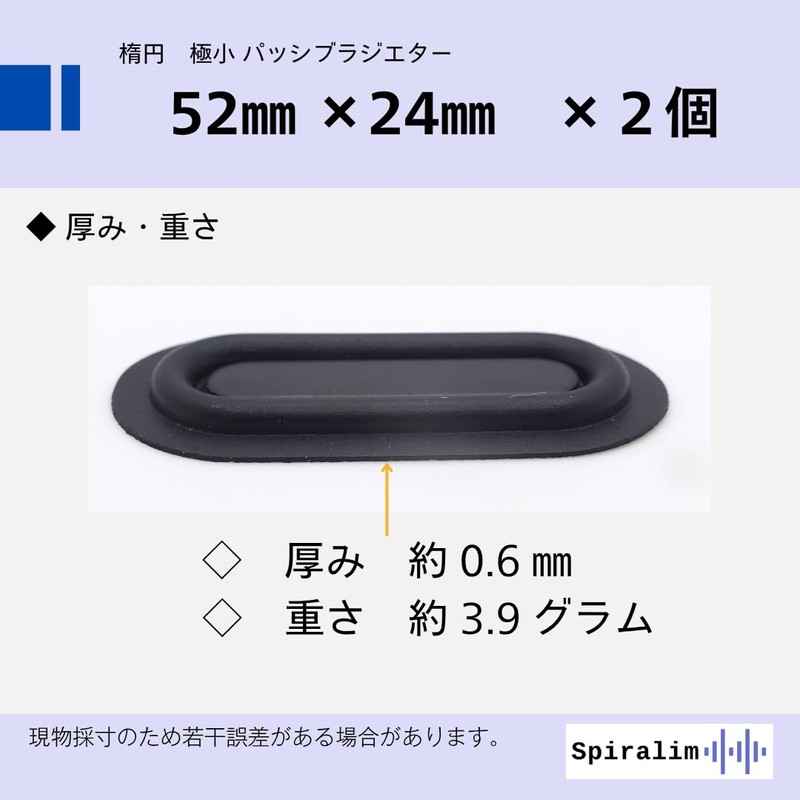 Spiralim Passive Radiator Small Bass Enhanced Speaker Box Bass Diaphragm