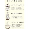Key Coffee, Kyoto Inoda Coffee, Organic Coffee, Ancient Taste Blend,