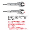 SEK Carpenter no Suke PSF-19 0.7 inches (19 mm) (Electric