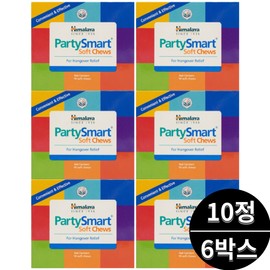 Himalaya Hangover Relief Party Smart Chews (10 pieces, 6 boxes) / 히말라야 숙취 해소 제 파티스마트 츄 10개 6박스