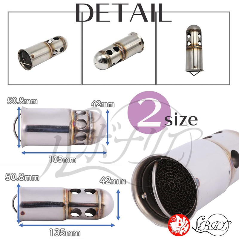 Rubonarie Inner Silencer Silver 4.1 x 2.0 inches (105 x