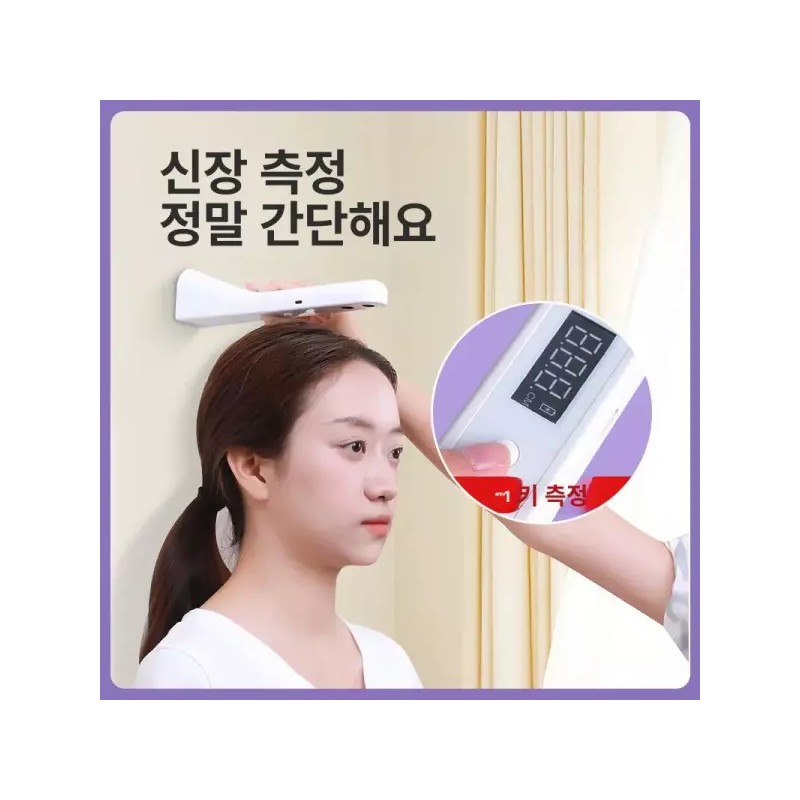 Livewave 리브웨이브 키재는기계수동 성인키재는기계가정용 [스마트 키 측정기 문라이트화이트] Livwave Height