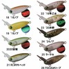 Rodeo Craft Usa 30XS Non-Rattle #2219 Saotome