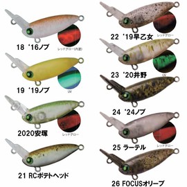 Rodeo Craft Usa 30XS Non-Rattle #2219 Saotome