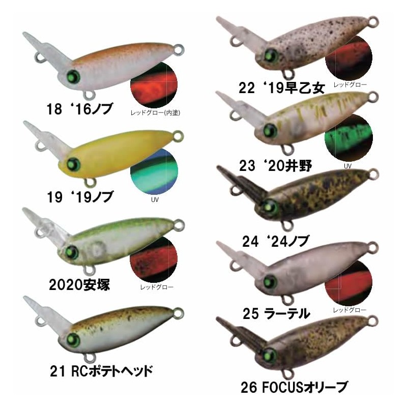 Rodeo Craft Usa 30XS Non-Rattle #2219 Saotome