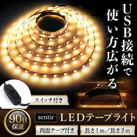 LED Tape Light LED USB Tape Light with Switch for Indoor Use 1m 2m 3m 4m 5m USB Indirect Lighting Warm White and White Color Stylish String Light DIY Light Tape for Car Indoor (Warm White, 2m)