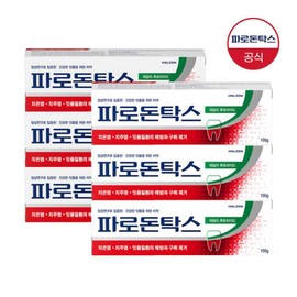 Choose 1 of Parodontax Daily Fluoride 100g x 6 or Classic Gum Care 100g x 6 / 파로돈탁스 데일리 후로라이드 100g x6개 or 클래식 검케어 100g x6개 택 1