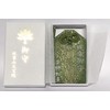 Health Amulet, Yakushi Nyorai Amulet Prayed For Sickness Free