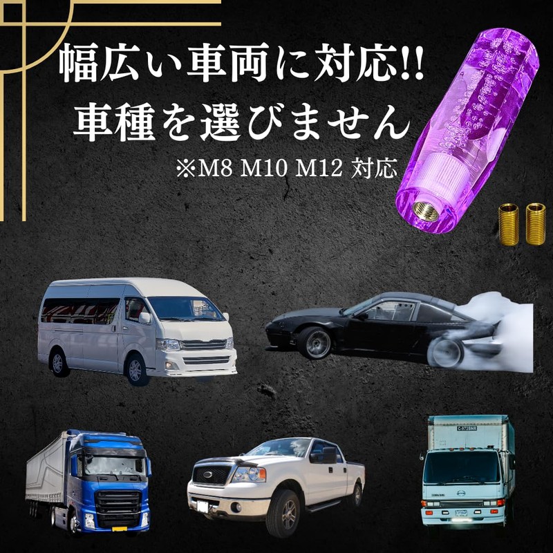 BullBear Crystal Shift Knob Truck Hiace 150mm 15cm MT AT