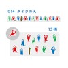 Epoch Chemical Roll Seal 1318-0630 Caracarapritte People of Tights
