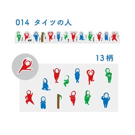 Epoch Chemical Roll Seal 1318-0630 Caracarapritte People of Tights