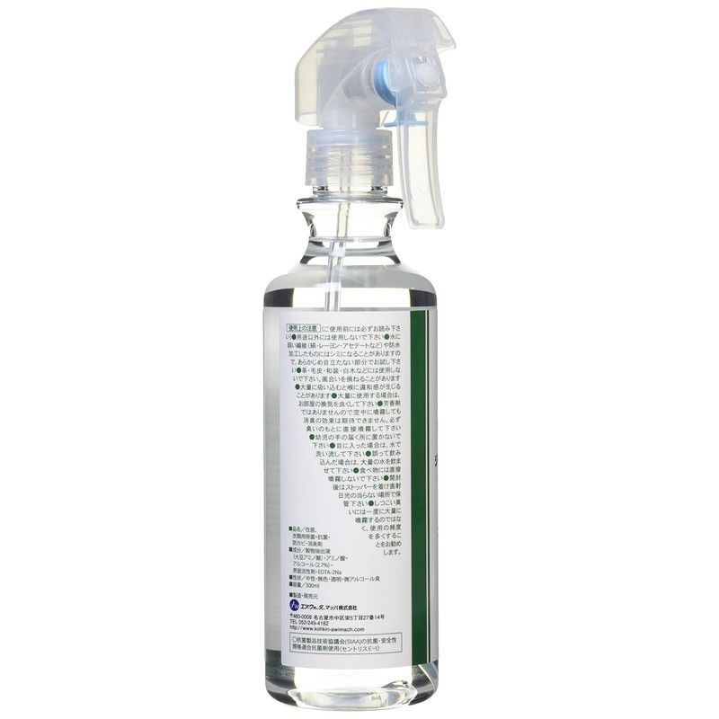 Anti-bacterial, Deodorizer G2 tamuarufa・purasu 300ml