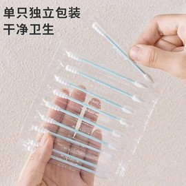 5-Layer Cotton Pads & Double-Headed Disposable Cotton Swabs 50 Pink [Pointed Head + Spiral Head] 10ea