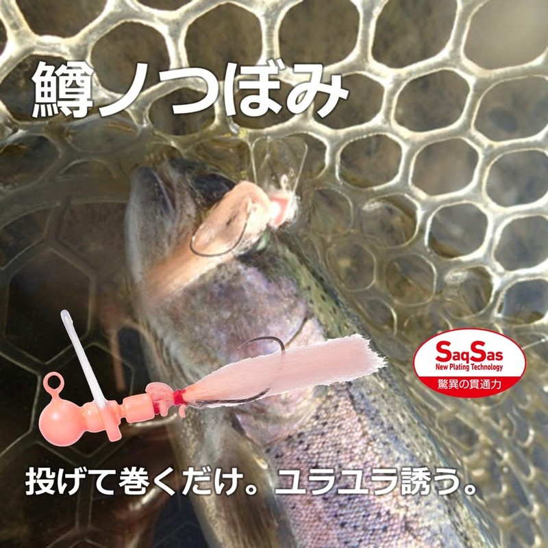 DAIWA Trout Bud Flame Tube Fishing Lure