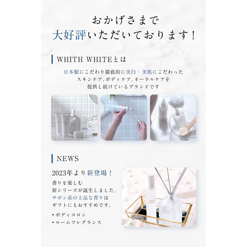 (WHITH WHITE) Women's Hair Removal Cream 5.3 oz (150 g)