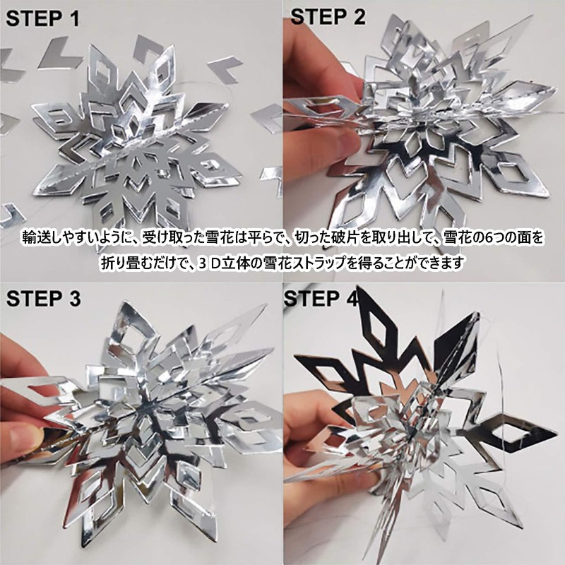 Christmas Ornaments, Snowflakes, Snowflakes, 3D Dimensional, Snowflakes, Decorations, Decorations, Christmas