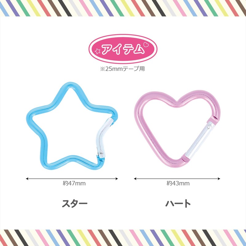 Kiyohara OSH-02 Carabiner Heart 2-piece Set, Inner Diameter 1.4 inches