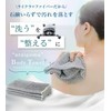 Tsurufua Raccoon Body Towel