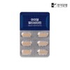 Hanmi Corporation Ideal Multivitamin 900mgx30 tablets (1 month supply) /