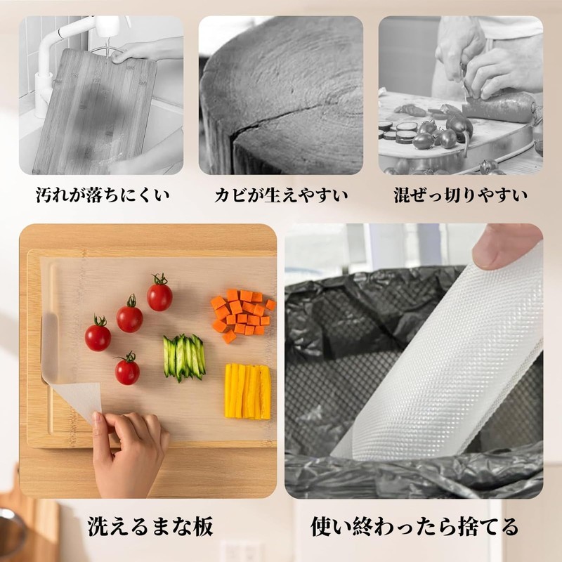 Doyime シリコンマット 保護マット 使い捨て 粘着 板保護 シートです 24cm×300cm 拭ける 傷防止