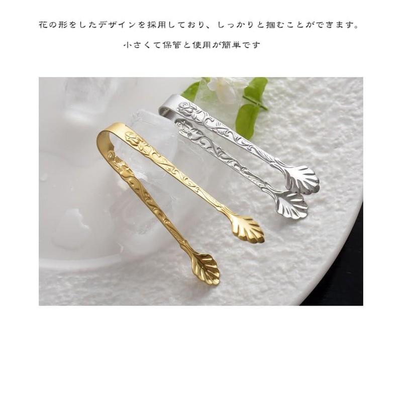 Mini Tongs Clips, Stainless Steel, Sugar Cubes, Ice, Others (Set