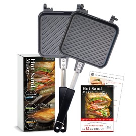 Hot Sand Maker, Direct Fire, IH (Food Coordinator Supervision), Includes 15 Types of Recipes (Latuna) Top and Bottom Separation Type, For Camping, Induction Compatible, Frying Pans, Home Use, Fluorine Processed, Lightweight, Outdoors, Separation, Disasse