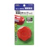 Ohashi Sangyo Oil Inlet Cap Red Product Number: 1668