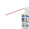 Hakuba Air Duster Non Front Clean Ace nfn350 Inverted Use OK