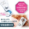 Petio SelfTrimmer Quick Cut Dog Nail Clippers Made in Japan