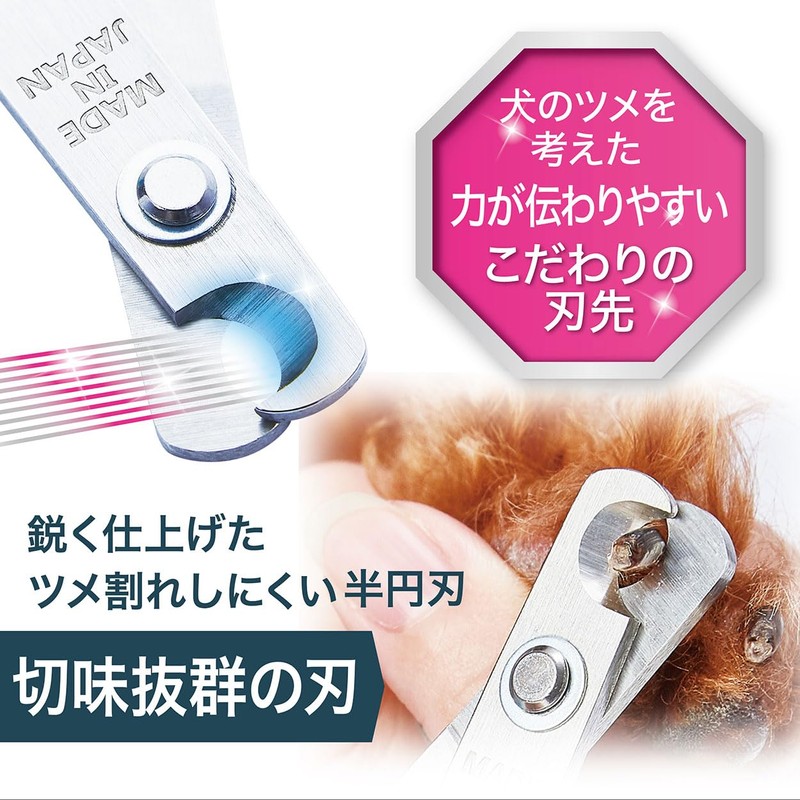 Petio SelfTrimmer Quick Cut Dog Nail Clippers Made in Japan