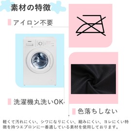 BIGHAS Kids Apron, 3-Piece Set, Triangular Cloth, Drawstring Bag, Shoulder Bag, Backcloth, Solid Color, Adjustable Size, Wrinkle Resistant, Black