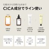 Onsing | Tsuboxa 10.1 fl oz (300 ml) Extract, Tsuboxa