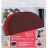 Ichinen Access RELIEF 28611 28611 Magic Rubber Pad with Shaft Tip for Electric and Manual #80/120/240 1 Each