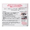 Kate Eyeshadow, Brown Shade Eyes