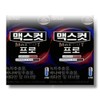 Health Helper Max Cut Pro 450mg x 120 capsules (2 boxes) / 헬스헬퍼 맥스컷 프로 450mg x 120캡슐 2박스